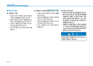 Page 300