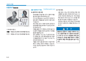 Page 310