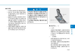 Page 315