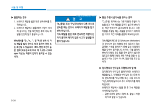 Page 328