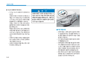 Page 330