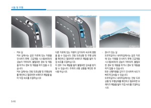 Page 380
