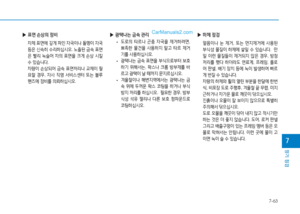 Page 522