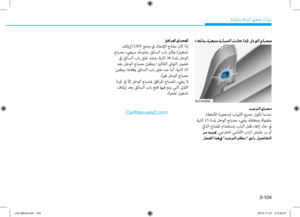 Page 184
