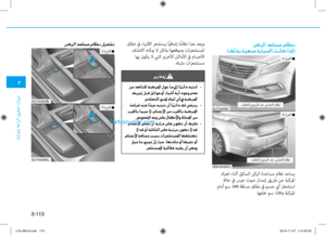 Page 193