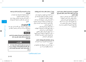 Page 195