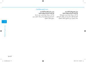Page 197