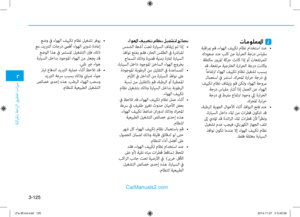 Page 205