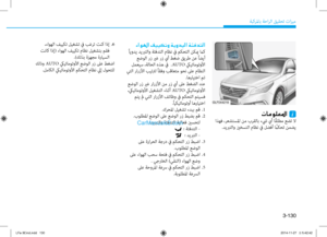 Page 210