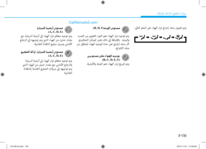 Page 212