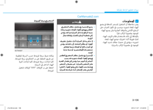 Page 216