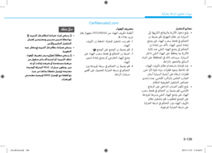 Page 218
