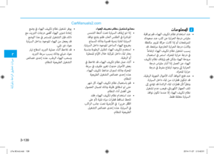 Page 219