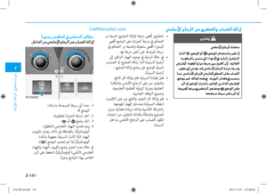 Page 221