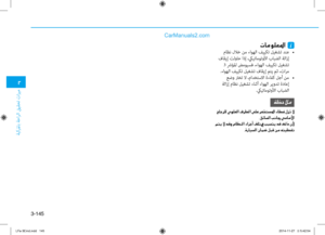 Page 225