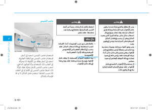 Page 231