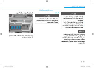Page 234