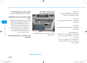 Page 235
