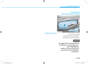 Page 238