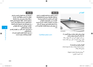 Page 241