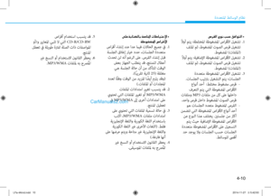 Page 248