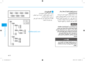 Page 249