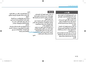Page 250