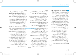 Page 252