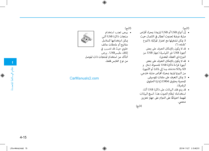 Page 253