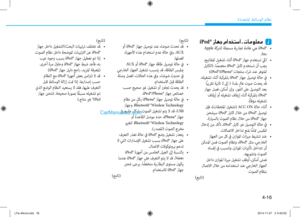 Page 254