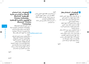 Page 255