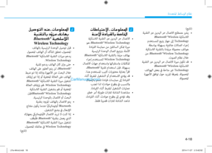Page 256