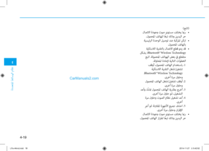 Page 257