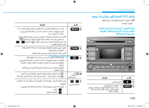 Page 258