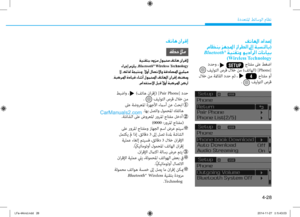 Page 266