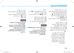 Page 268