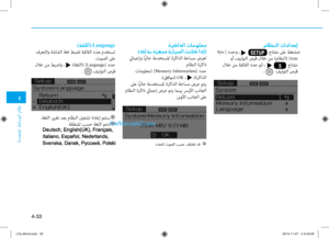 Page 271