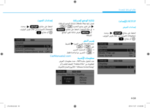 Page 272