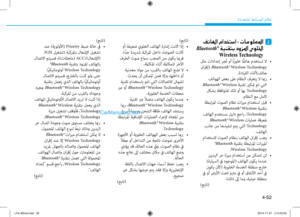 Page 290