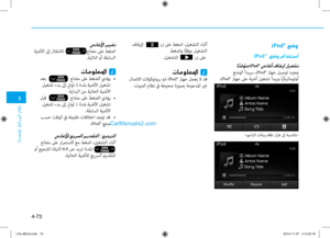 Page 311