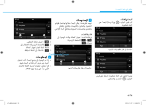Page 312