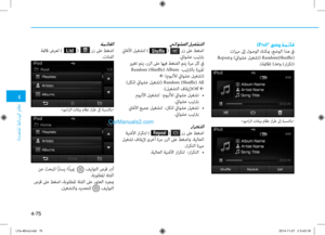 Page 313