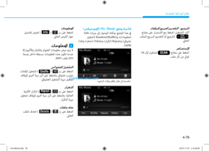 Page 316