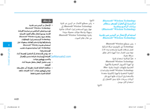 Page 319
