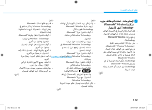 Page 320