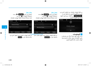 Page 333