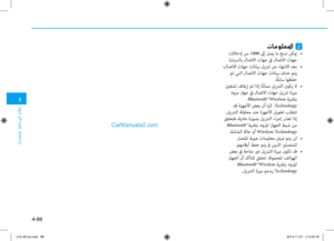 Page 337