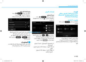 Page 338