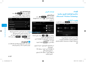 Page 345
