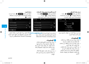 Page 349
